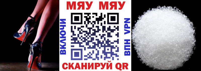 darknet официальный сайт Мариинск Мефедрон mephedrone