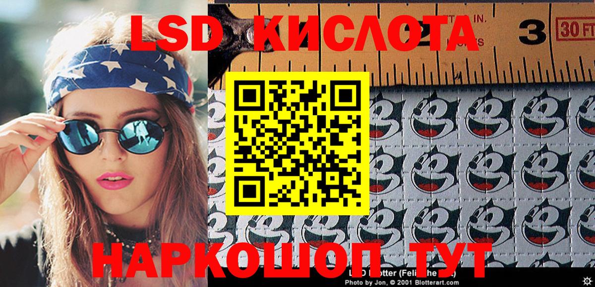 купить наркотики цена  Марки N-bome 1,5мг  Вход с VPN  Мариинск  Марки N-bome 1,5мг 