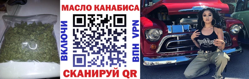 OMG как зайти  Мариинск  Дистиллят ТГК жижа 