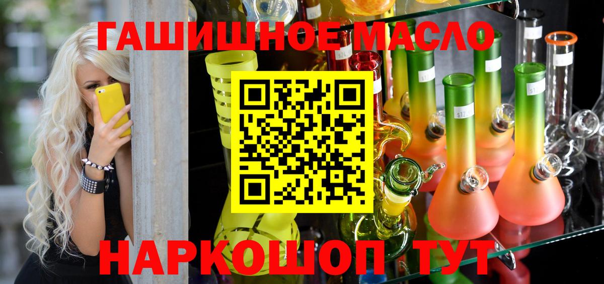 ТГК вейп с тгк Мариинск