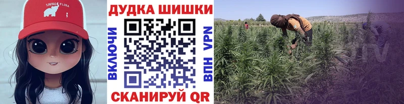 darknet состав  закладка  Мариинск  Бошки Шишки тримм 